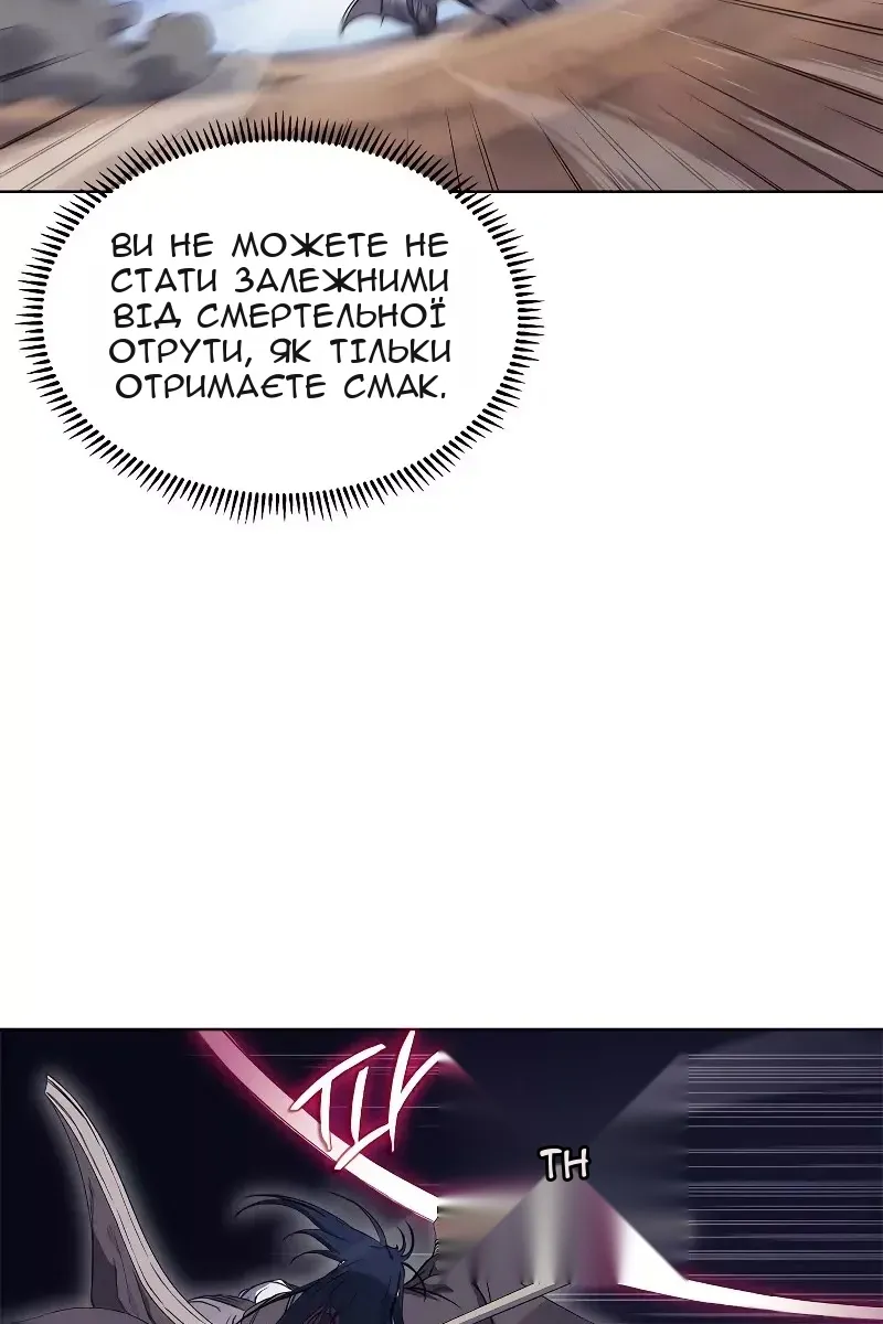 Сторінка 45