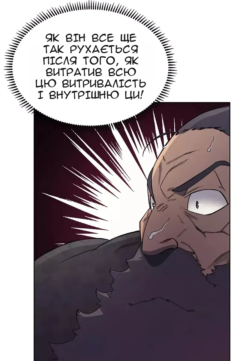 Сторінка 58