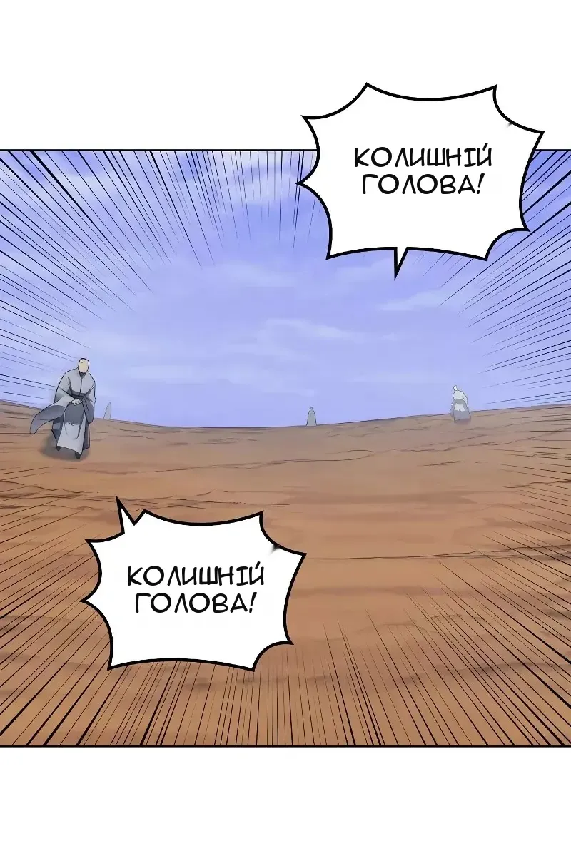 Сторінка 62