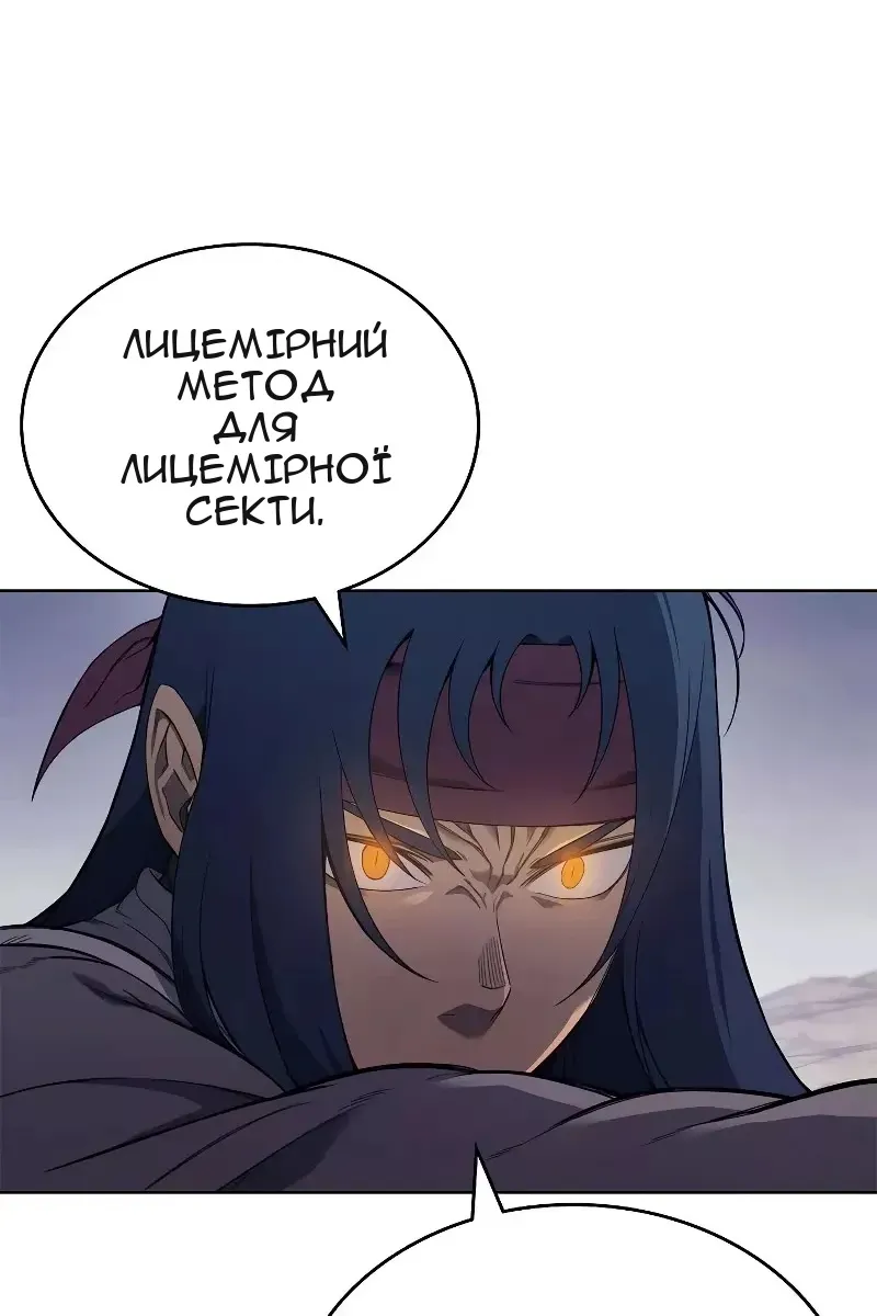 Сторінка 6