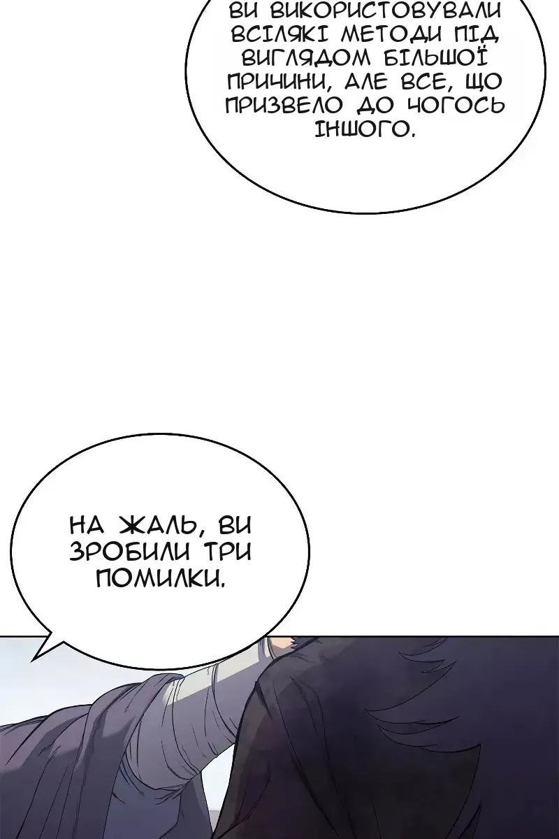 Сторінка 7