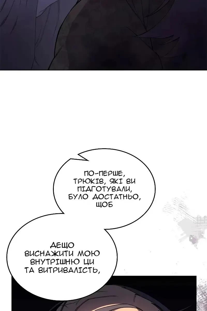 Сторінка 8
