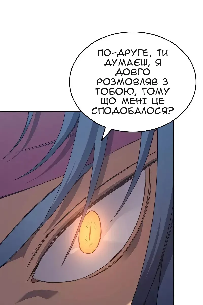 Сторінка 10