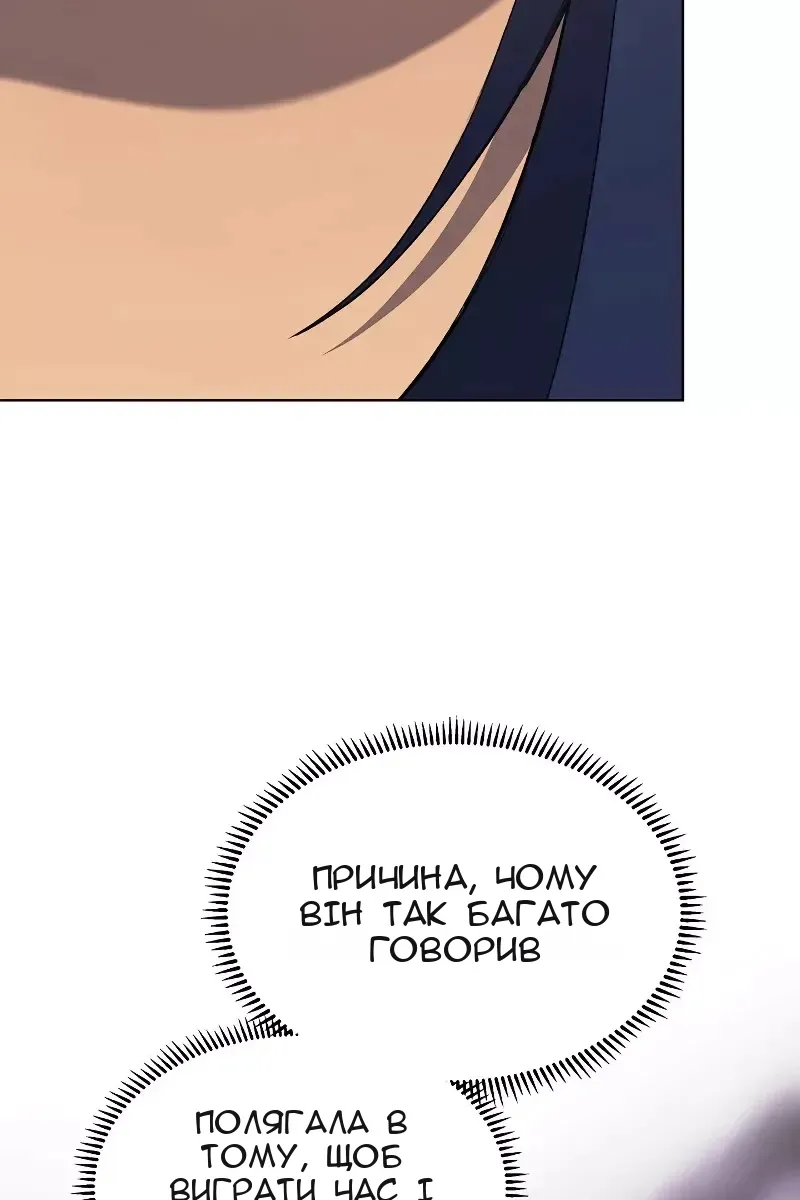 Сторінка 11