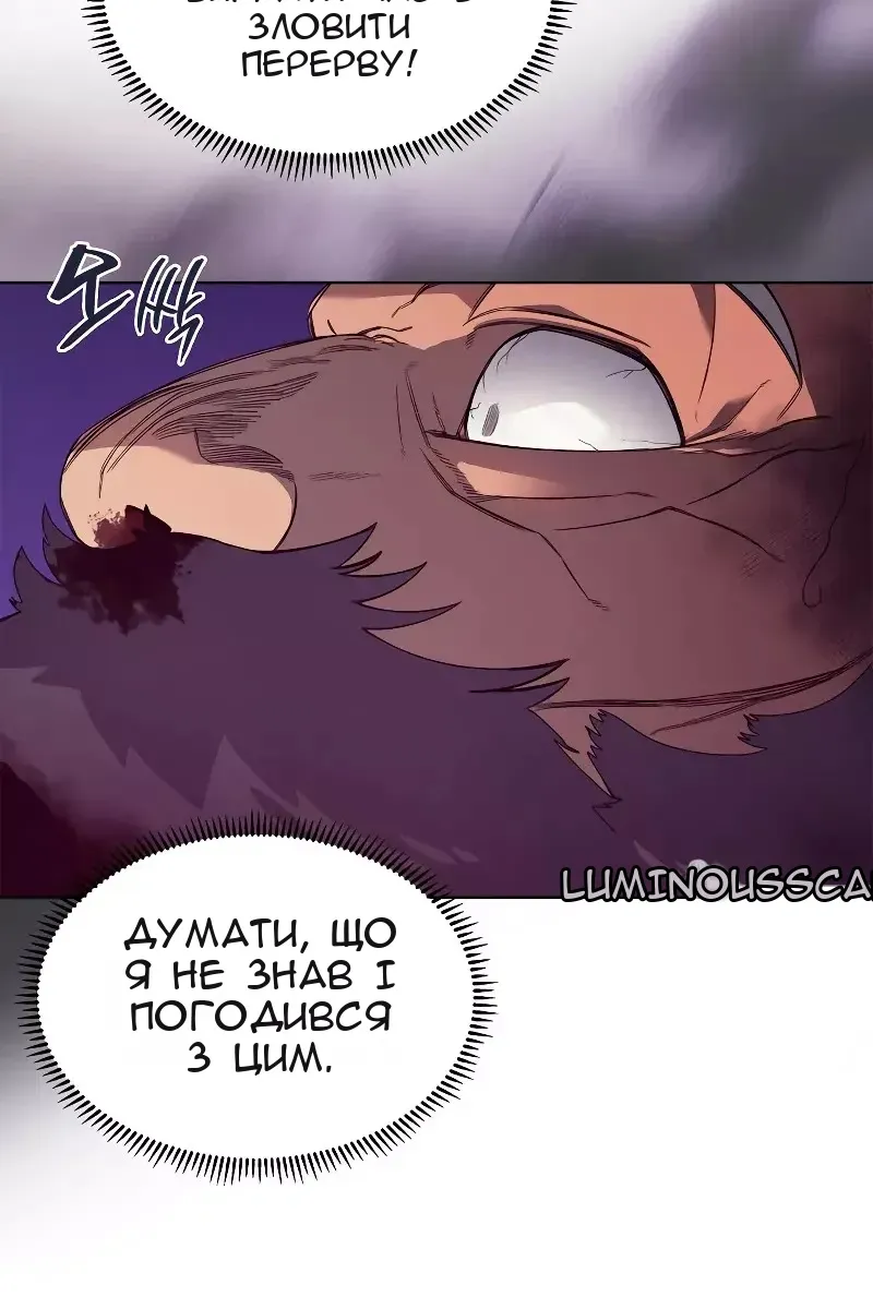 Сторінка 12