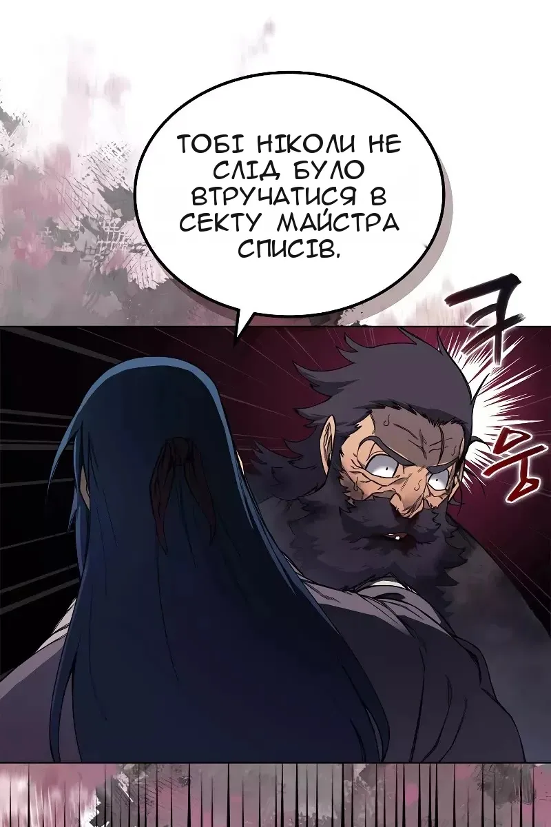 Сторінка 14