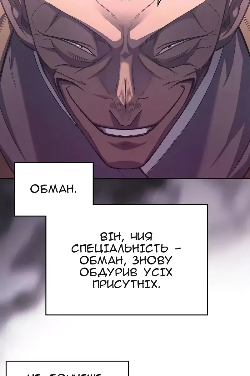 Сторінка 26