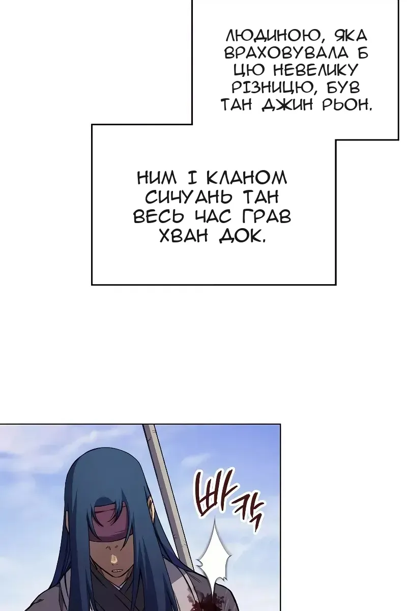 Сторінка 29