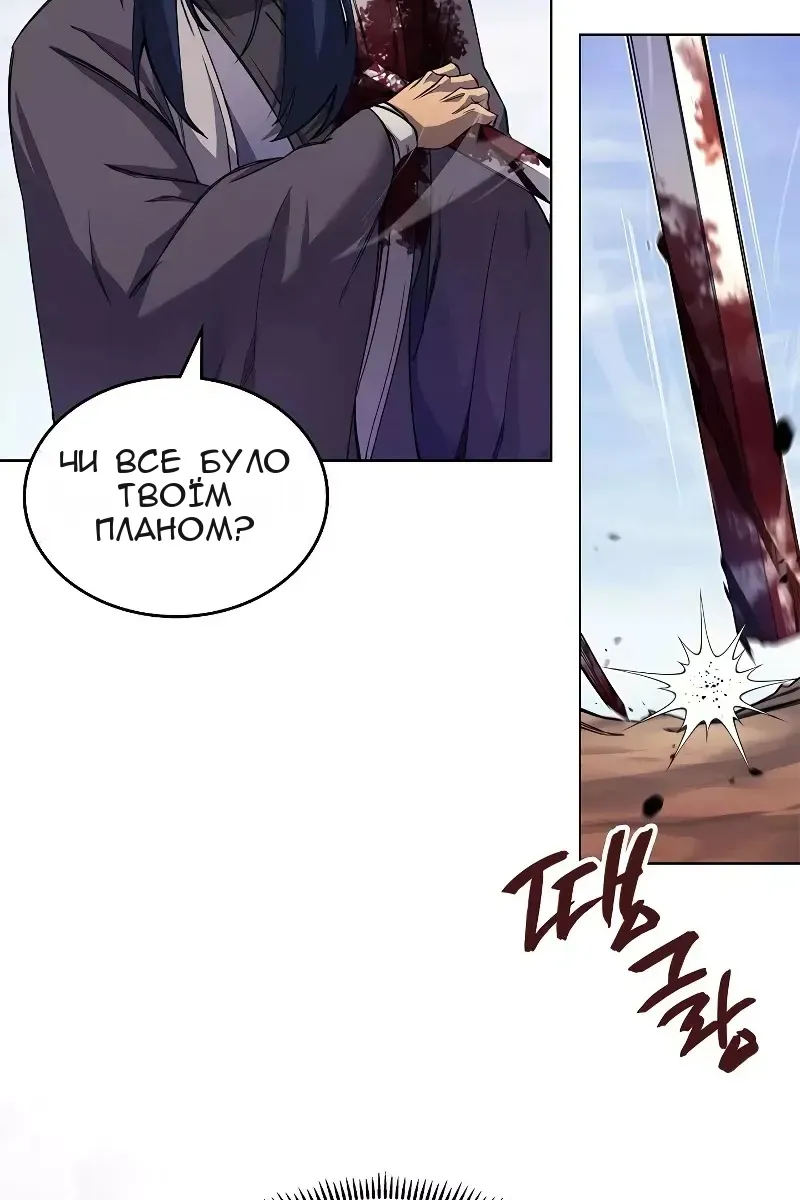 Сторінка 30