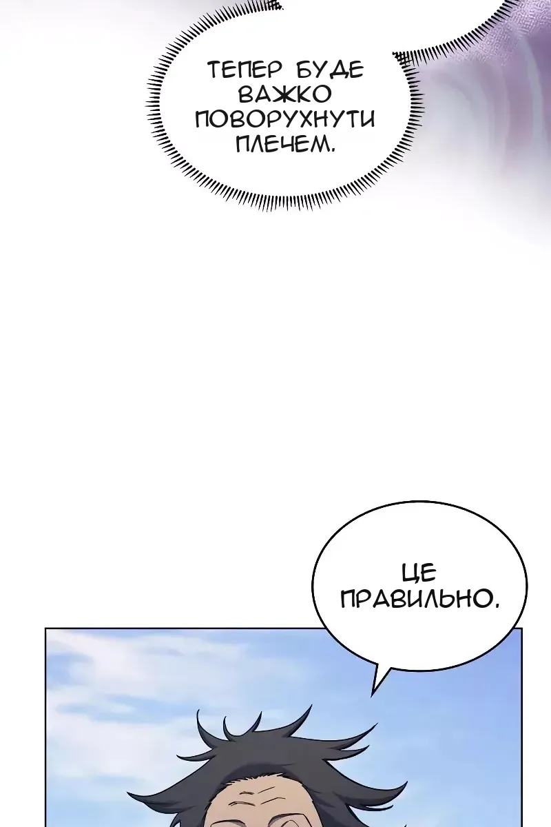 Сторінка 32
