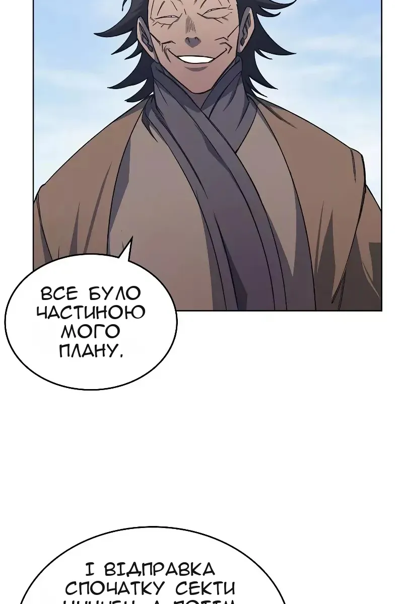Сторінка 33
