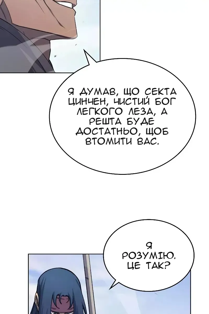 Сторінка 36