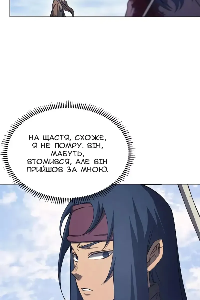 Сторінка 46