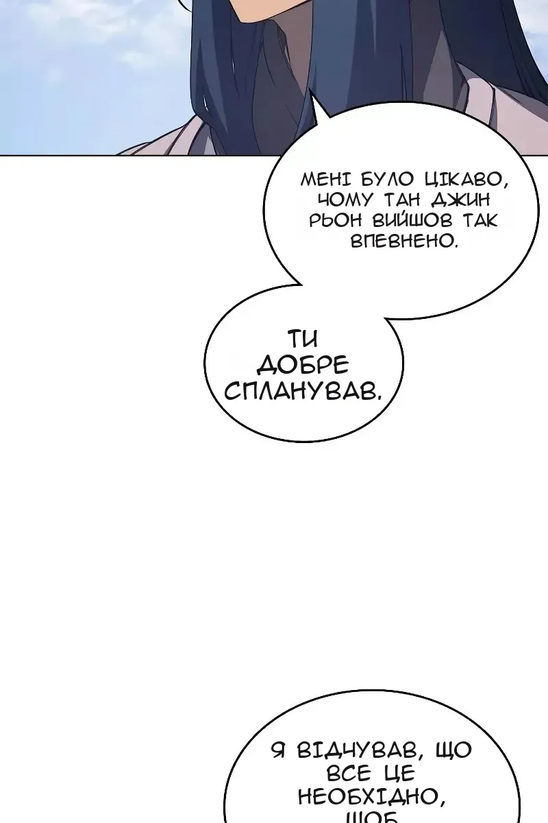Сторінка 47