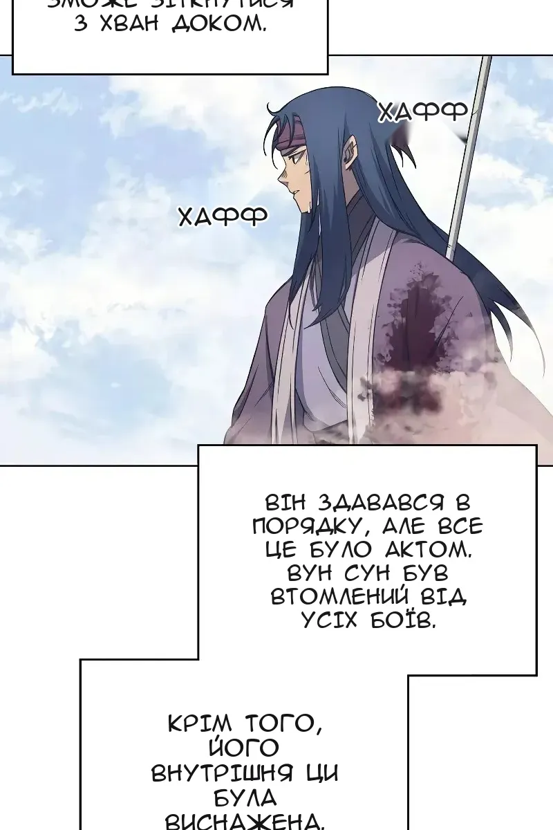 Сторінка 49