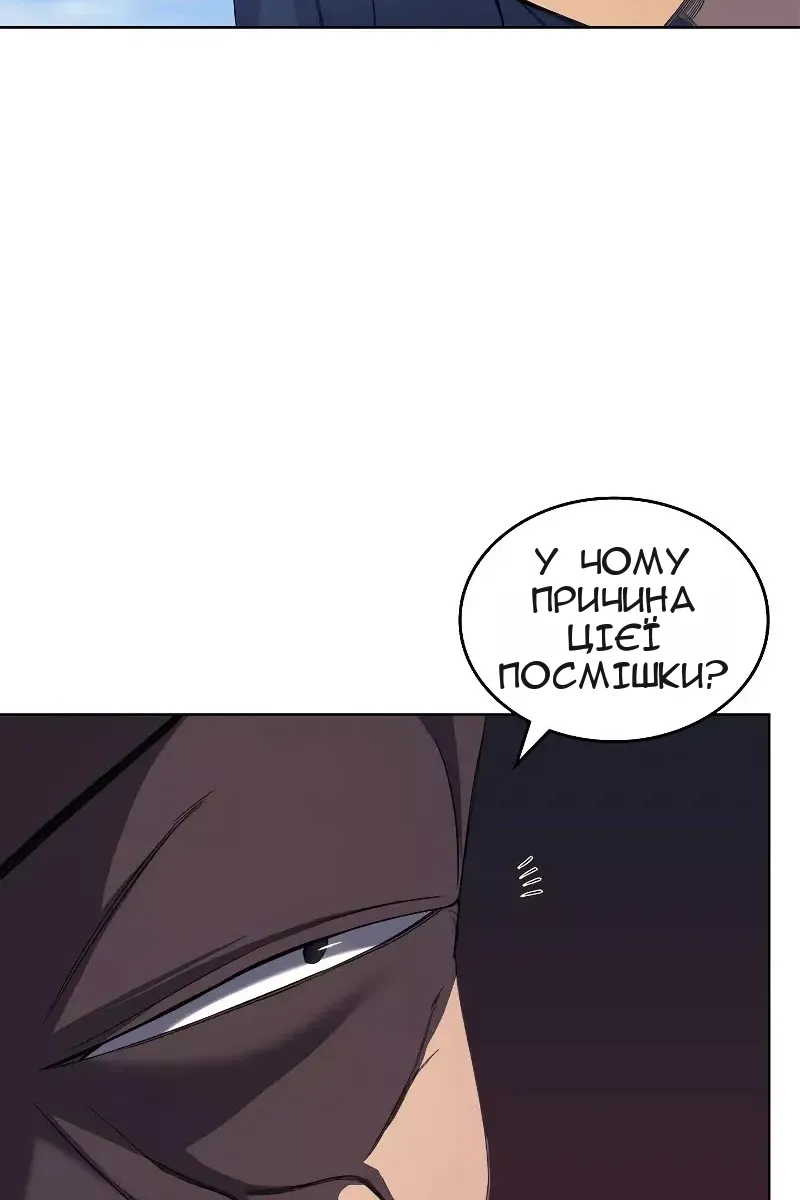 Сторінка 51