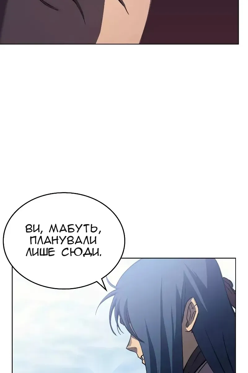 Сторінка 52