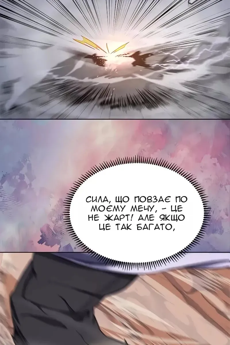 Сторінка 58