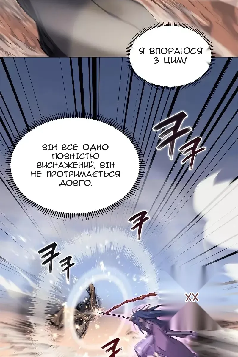 Сторінка 59