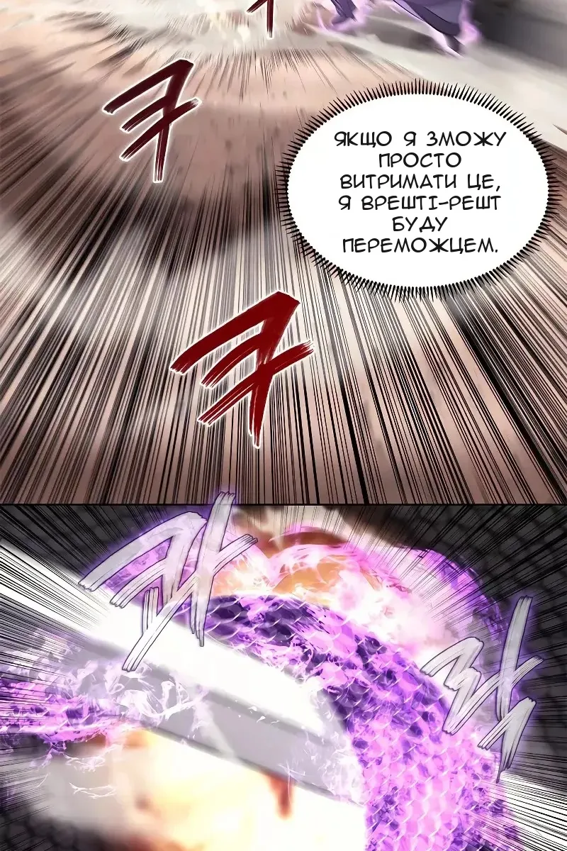 Сторінка 60