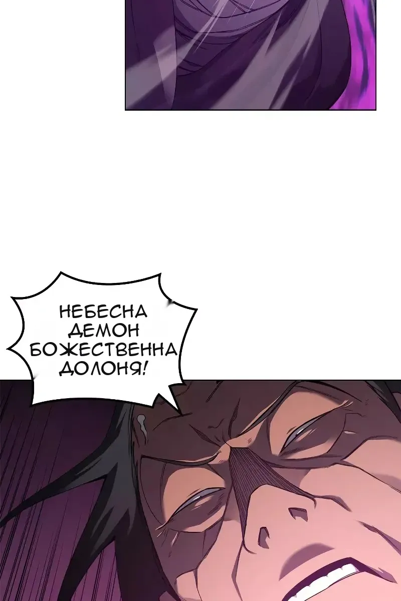 Сторінка 10