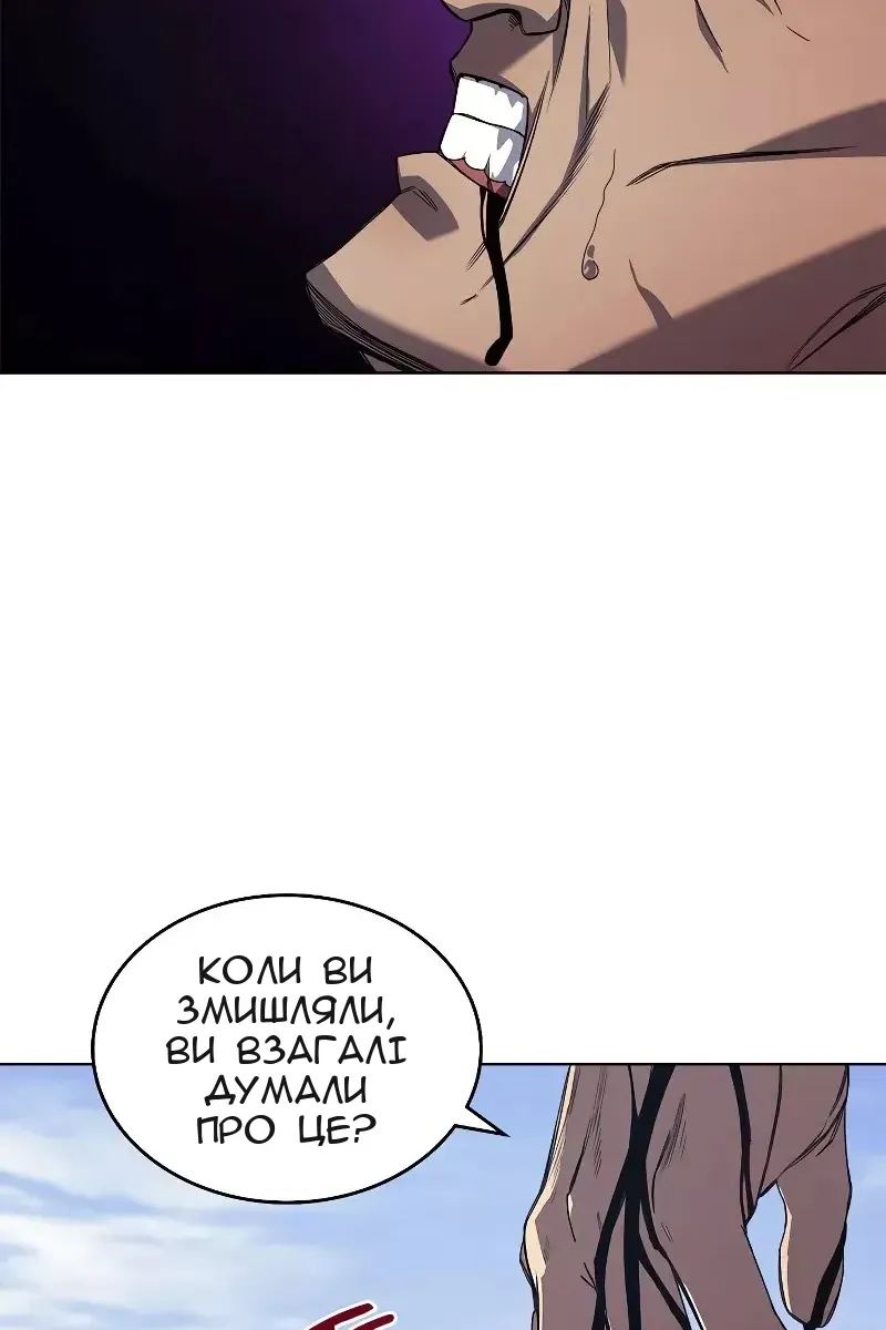 Сторінка 20