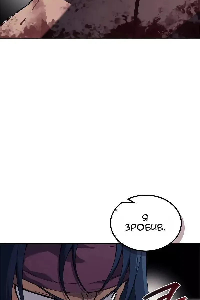 Сторінка 29