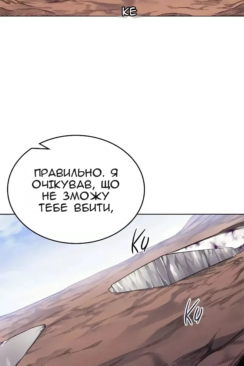 Сторінка 33