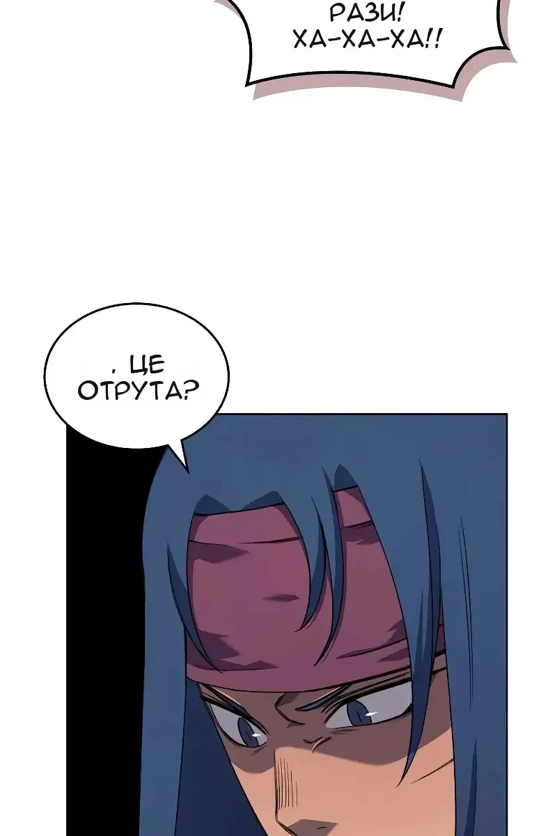 Сторінка 36