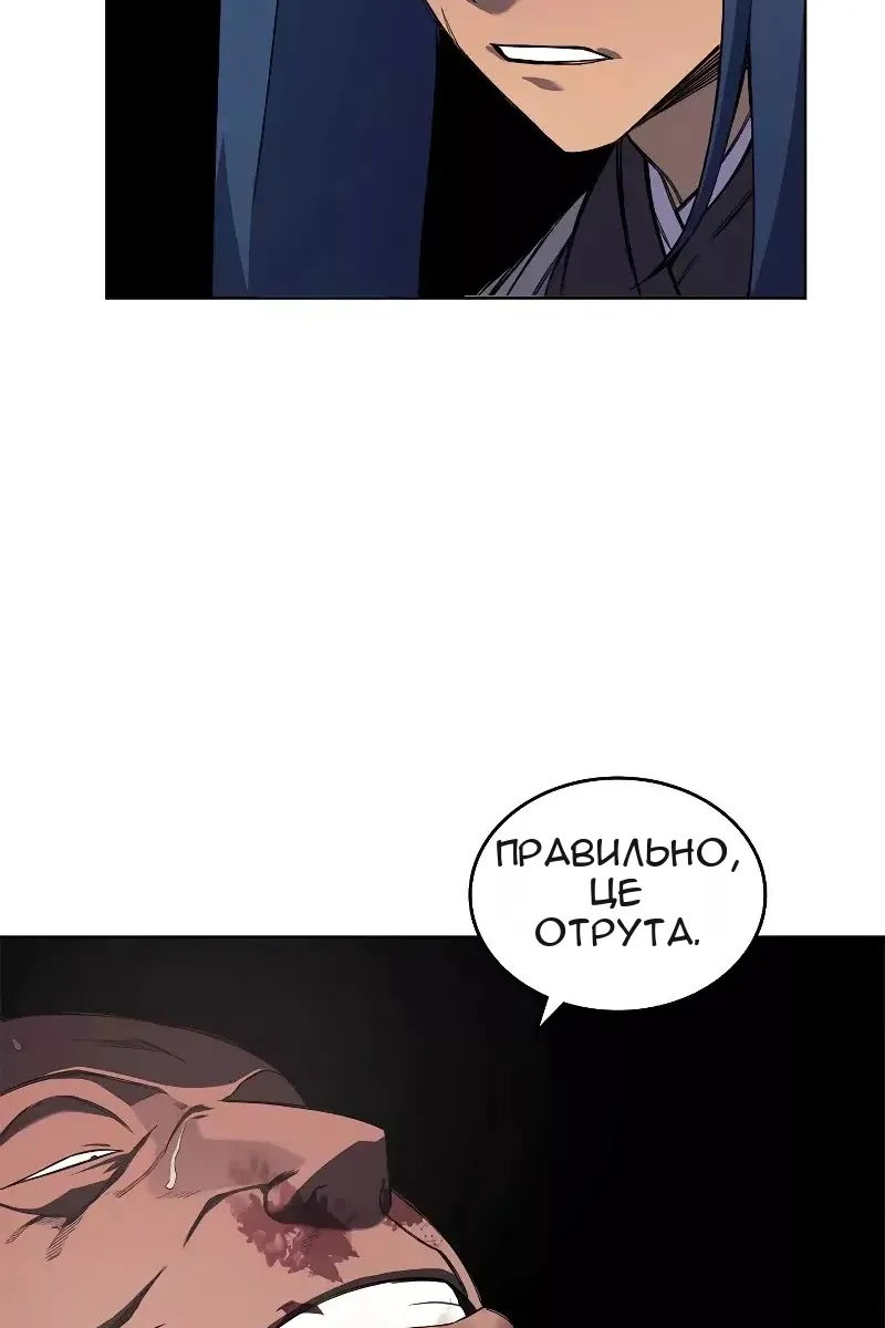 Сторінка 37