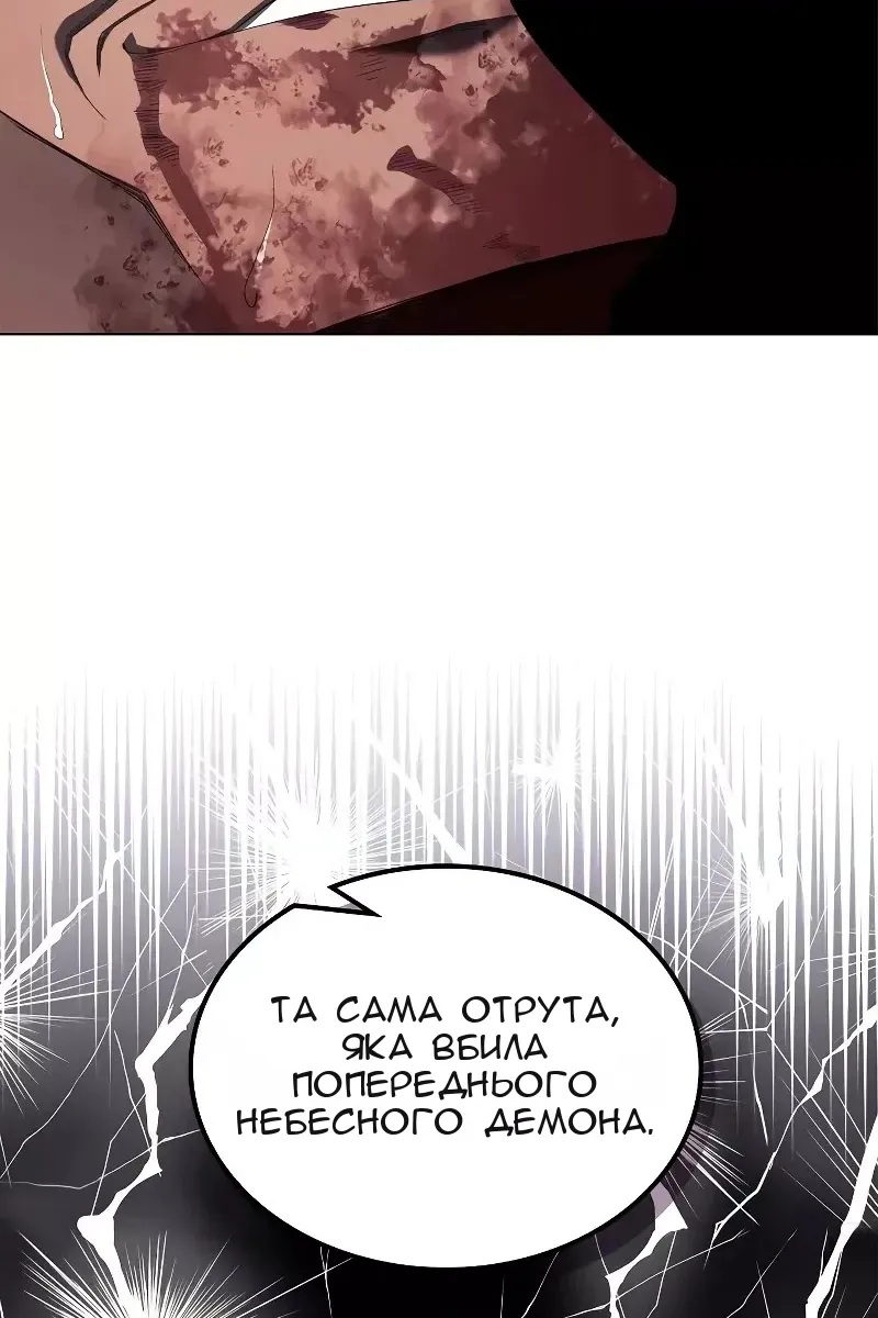 Сторінка 38