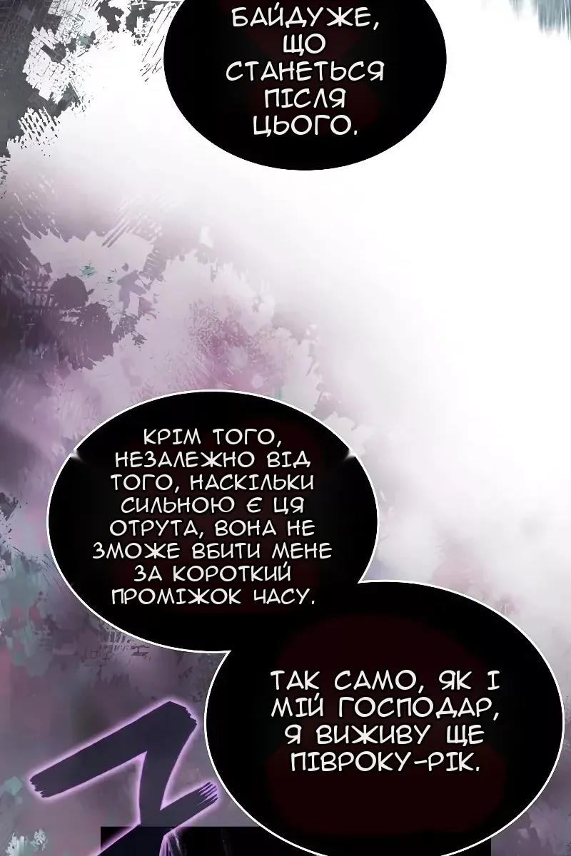 Сторінка 46