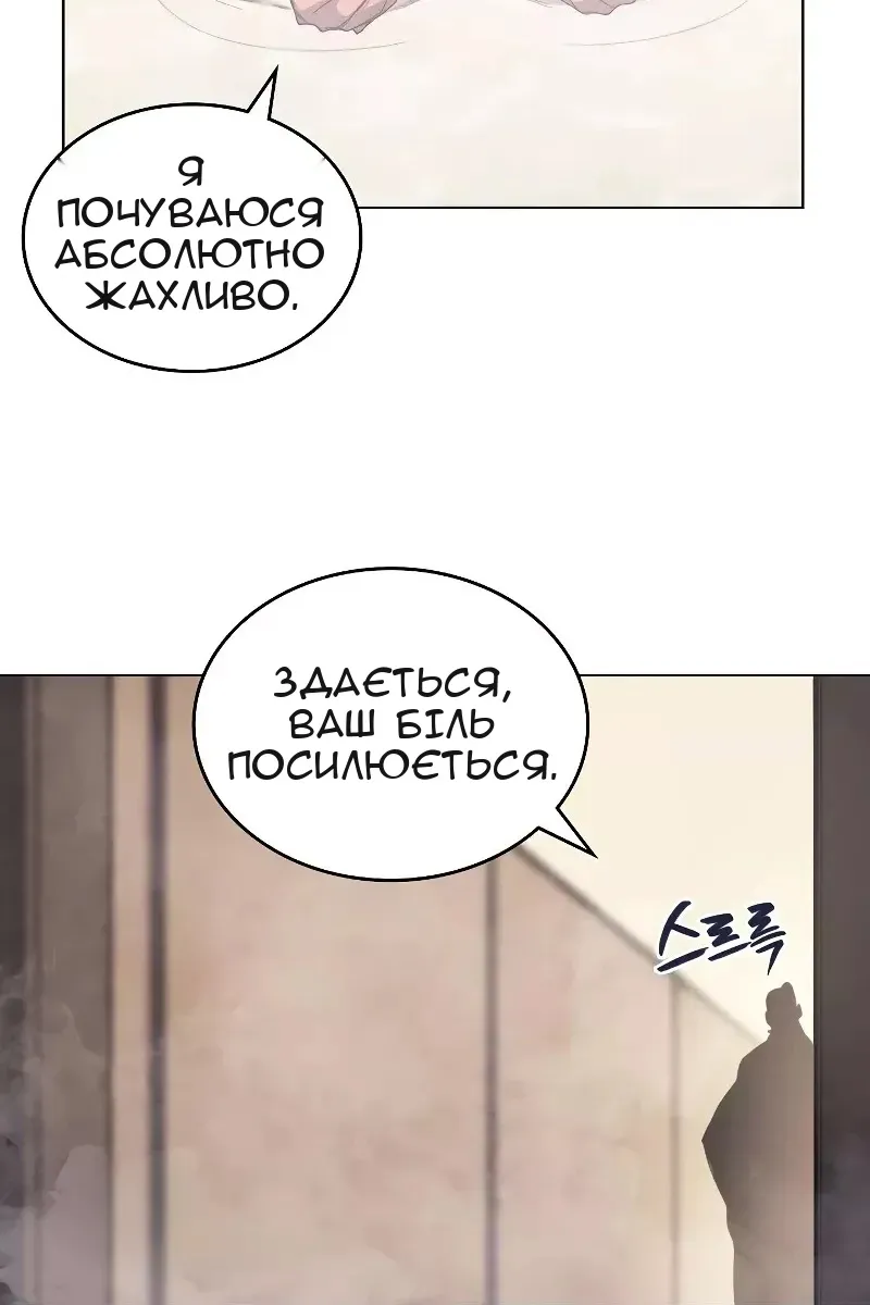 Сторінка 62