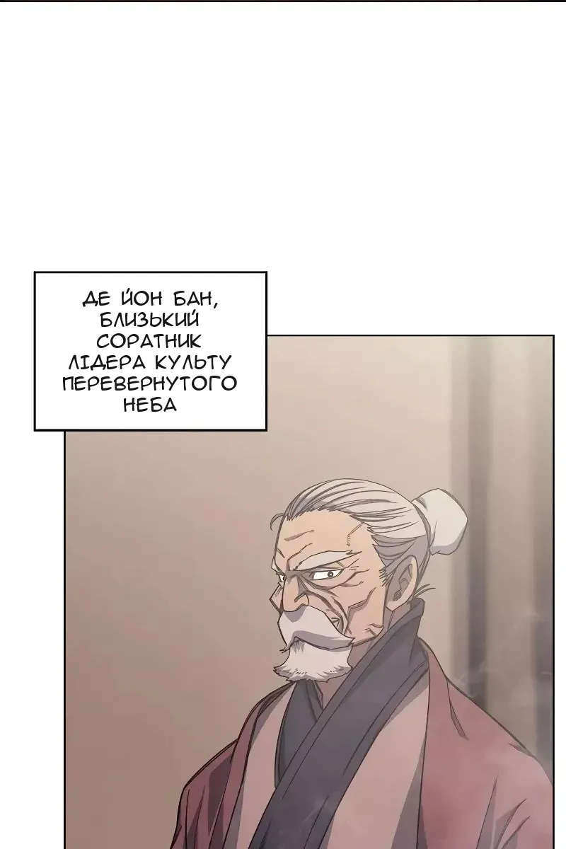 Сторінка 63
