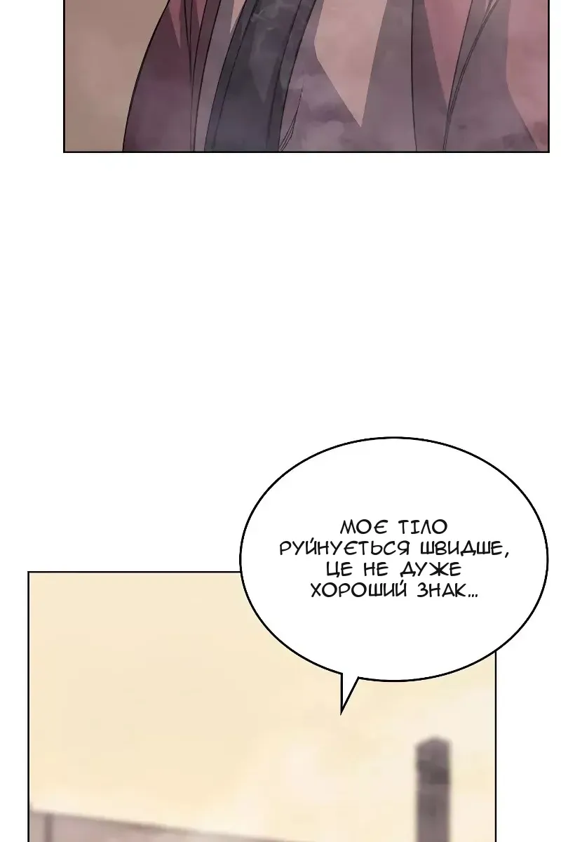 Сторінка 64