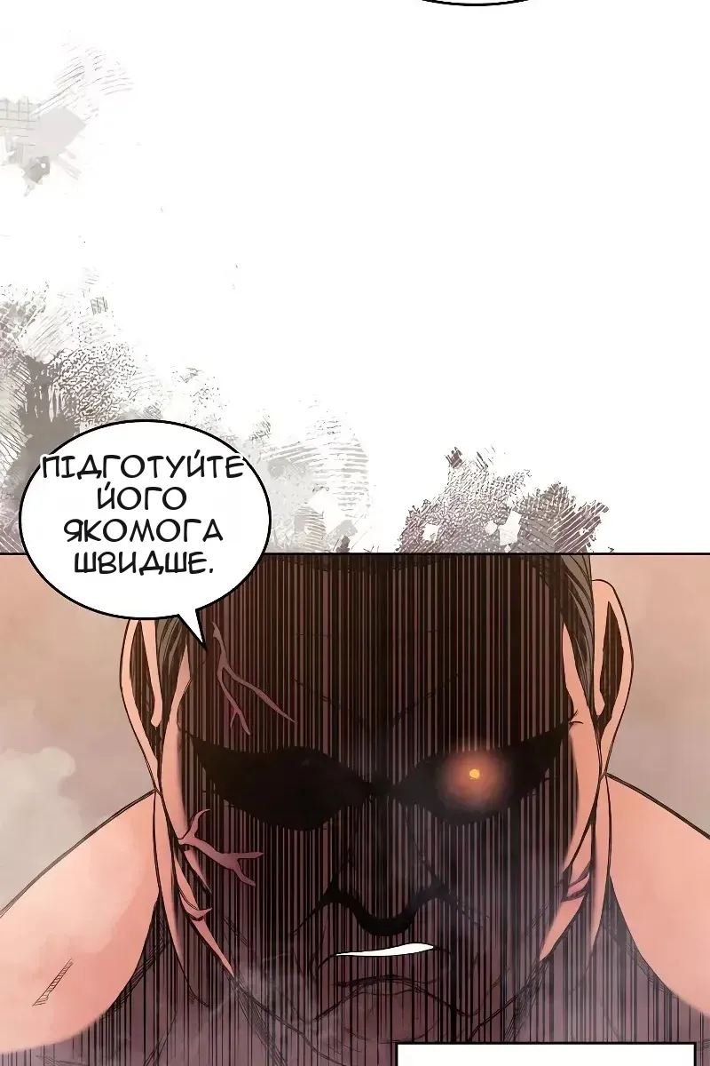 Сторінка 67