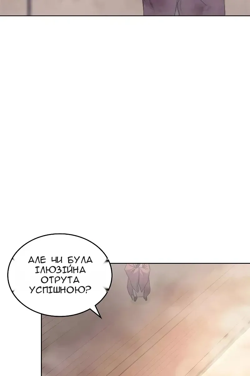 Сторінка 69