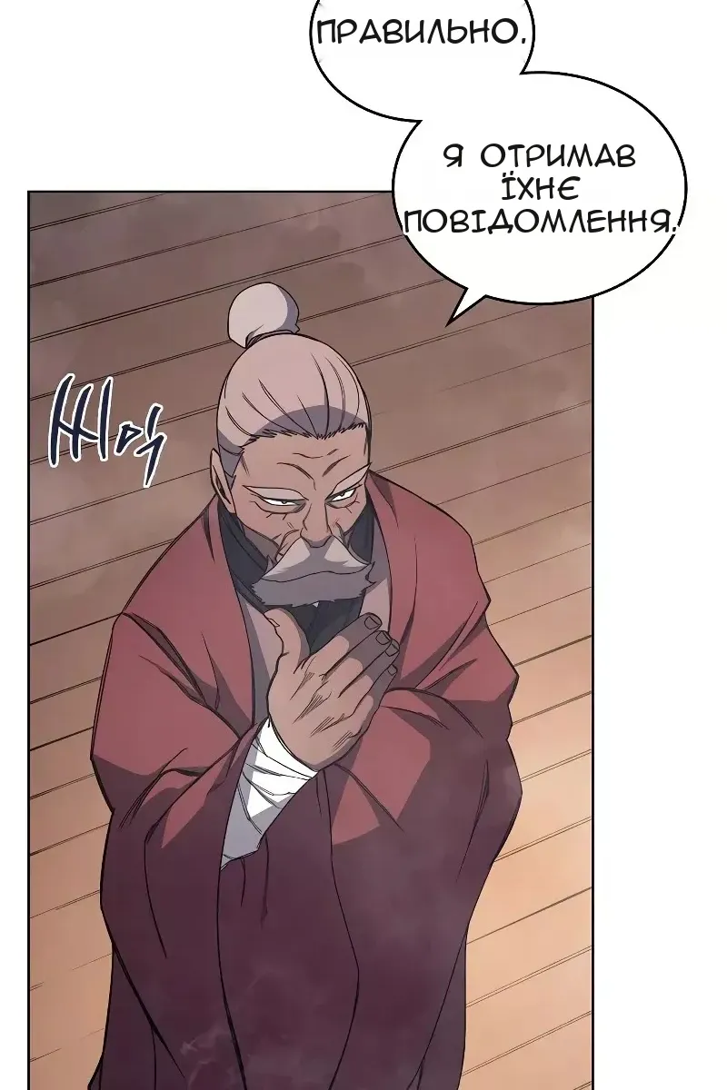 Сторінка 72