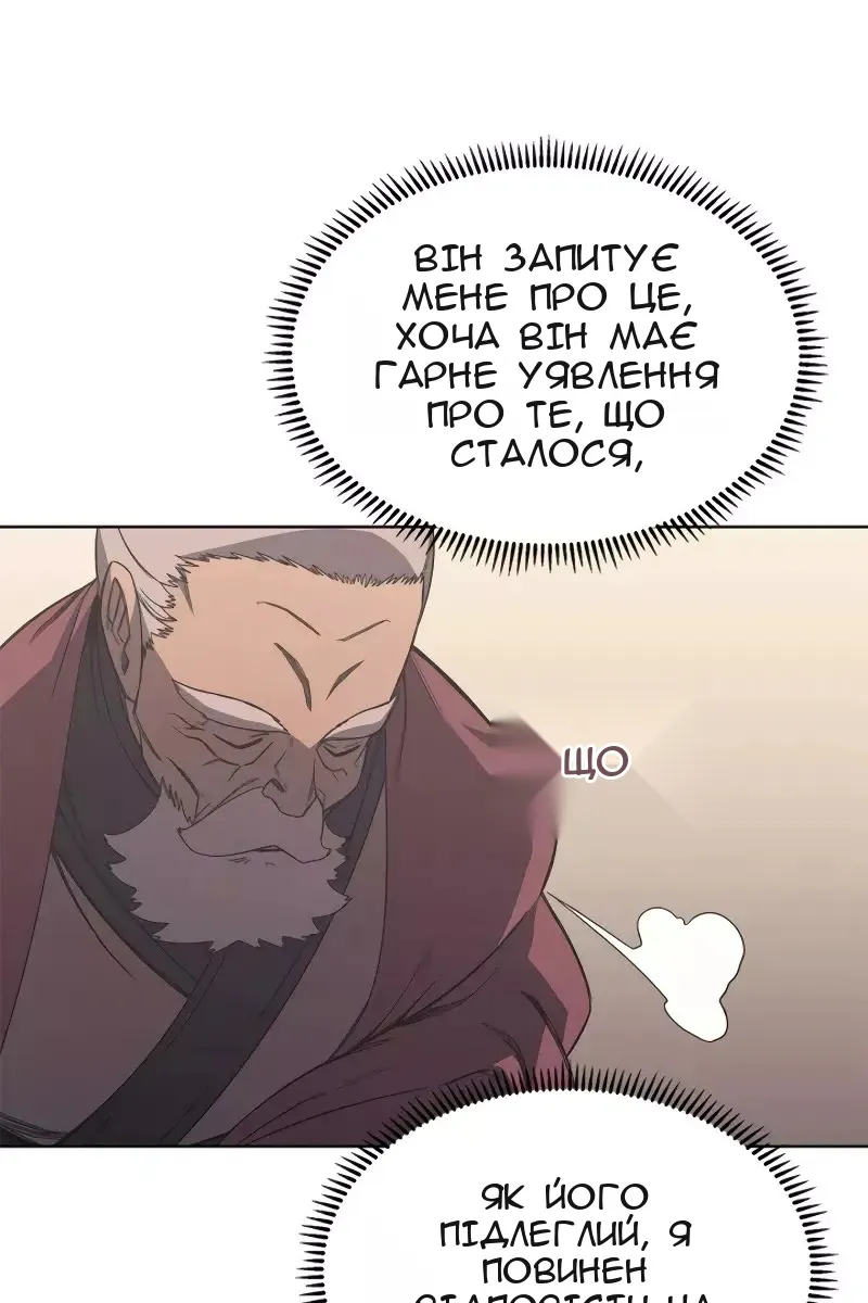Сторінка 4