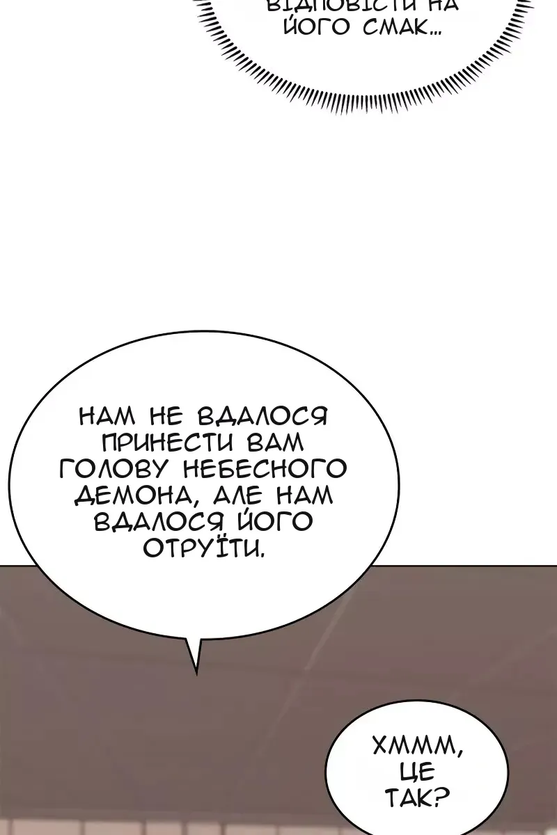 Сторінка 5