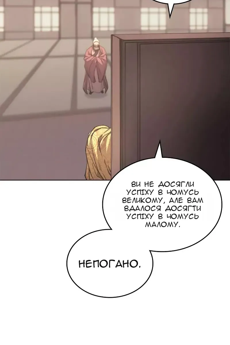 Сторінка 6