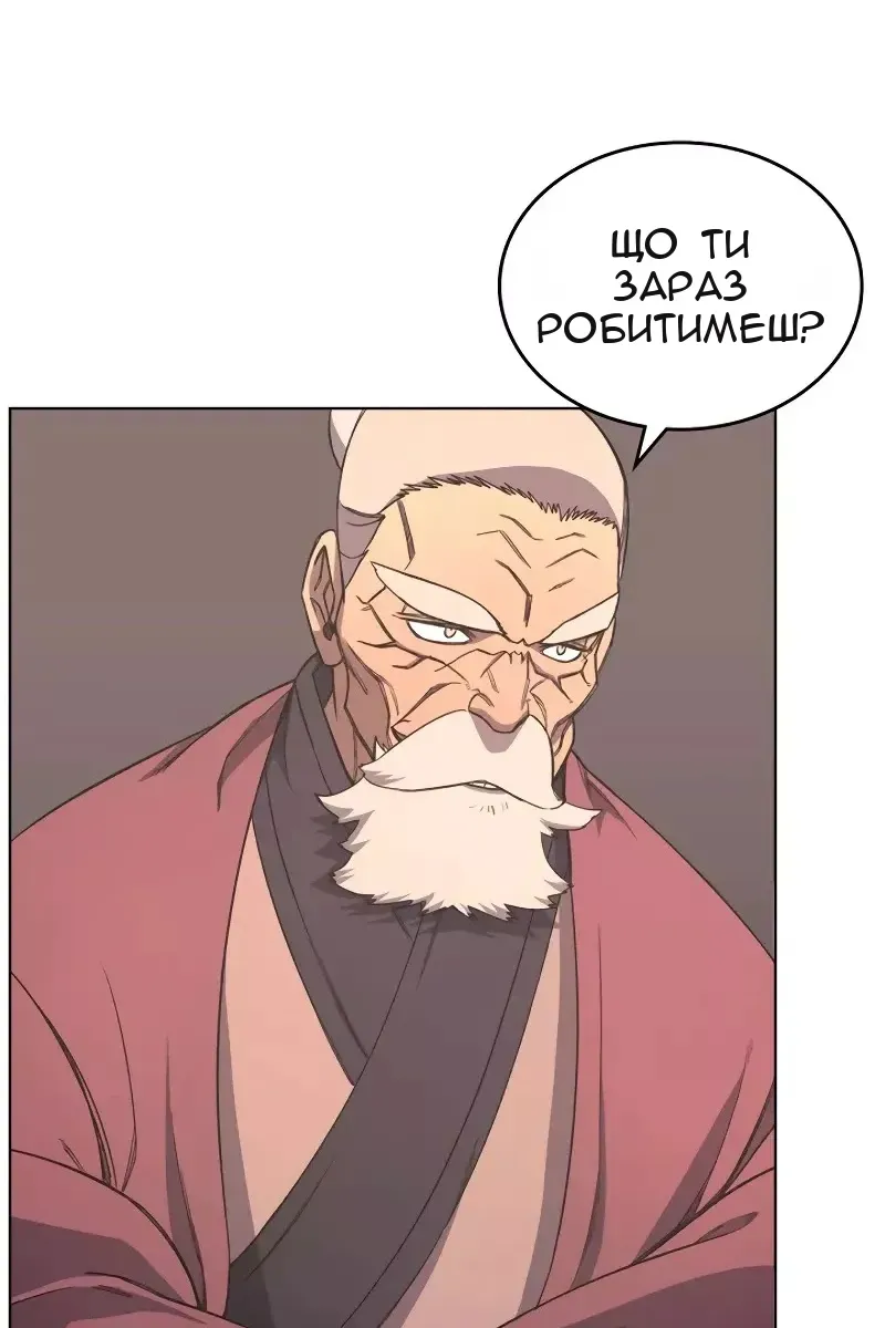 Сторінка 7