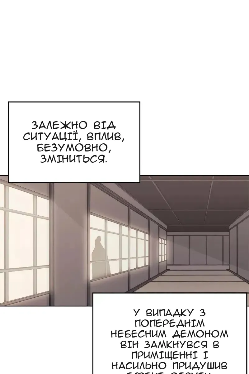 Сторінка 10