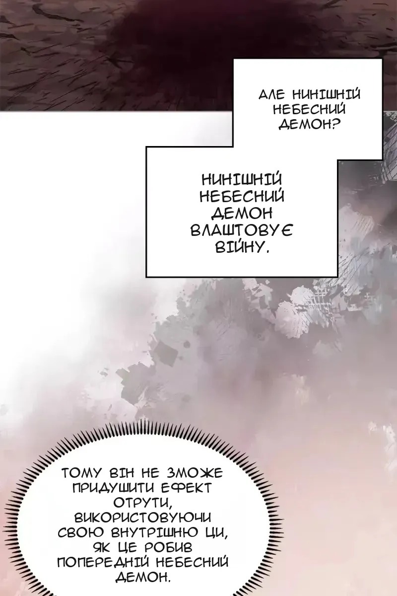 Сторінка 12