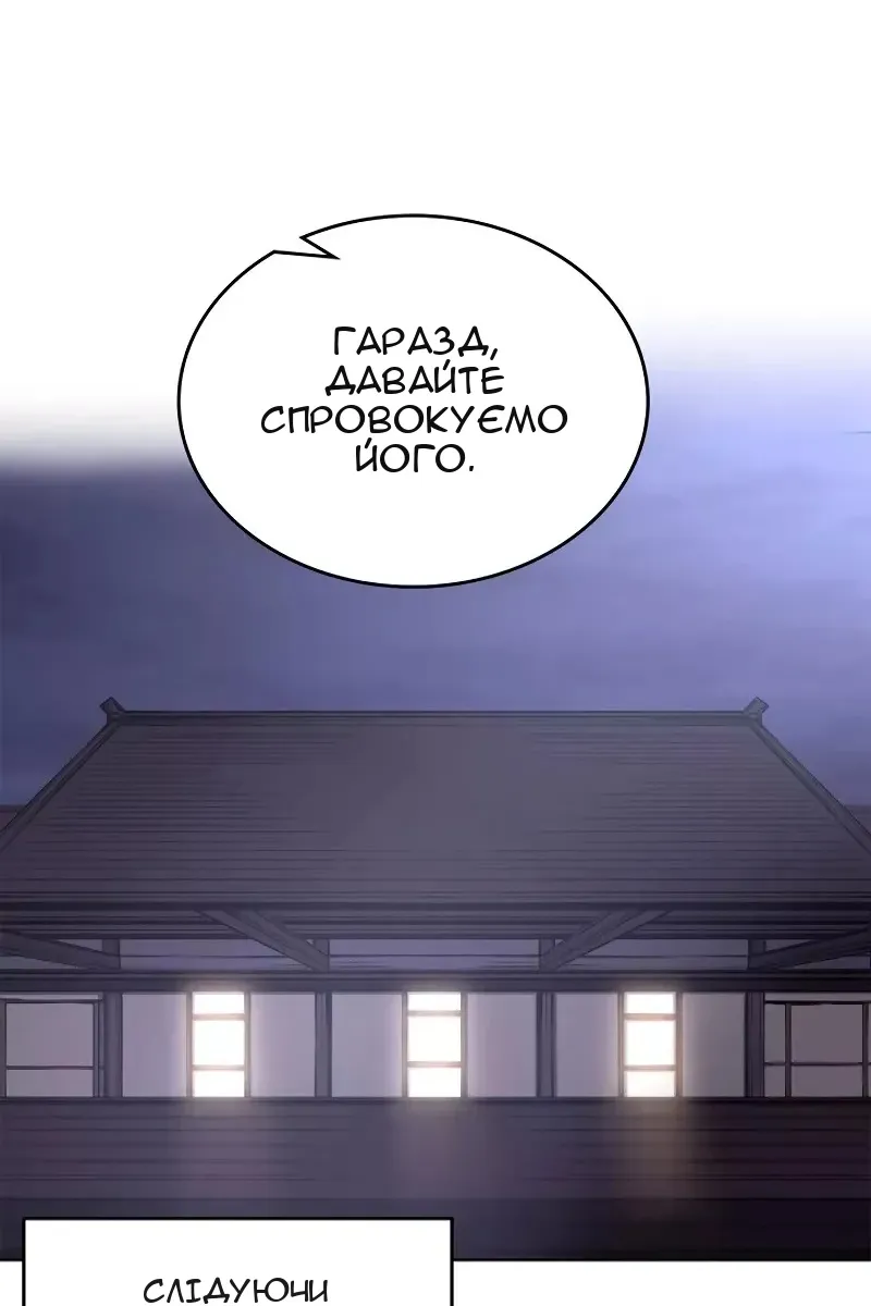 Сторінка 14