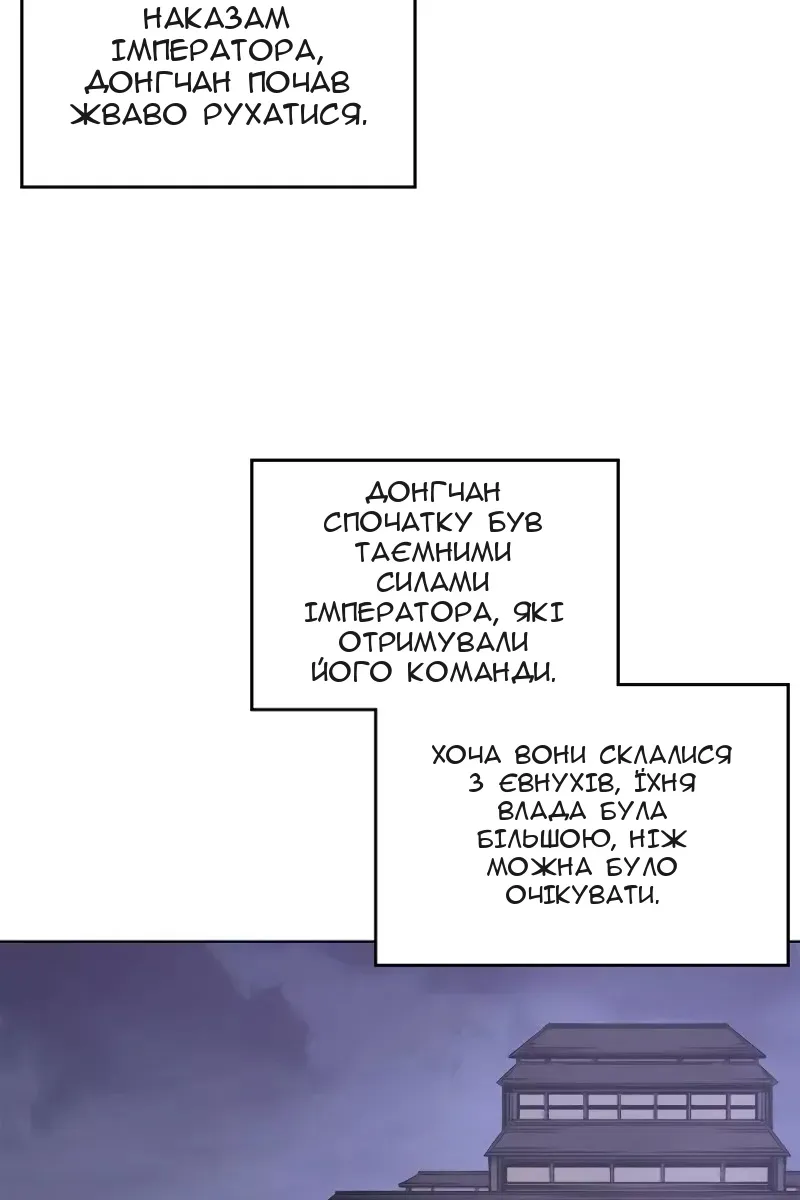 Сторінка 15