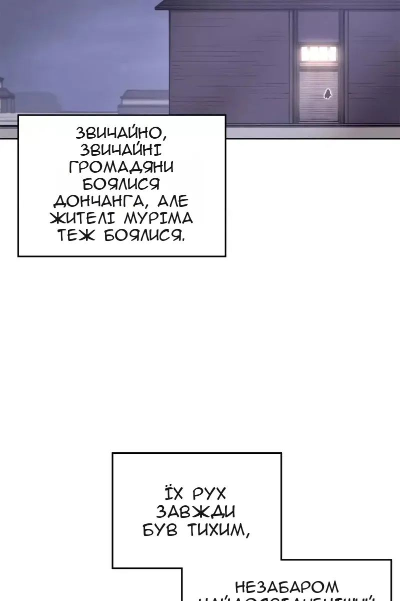 Сторінка 16