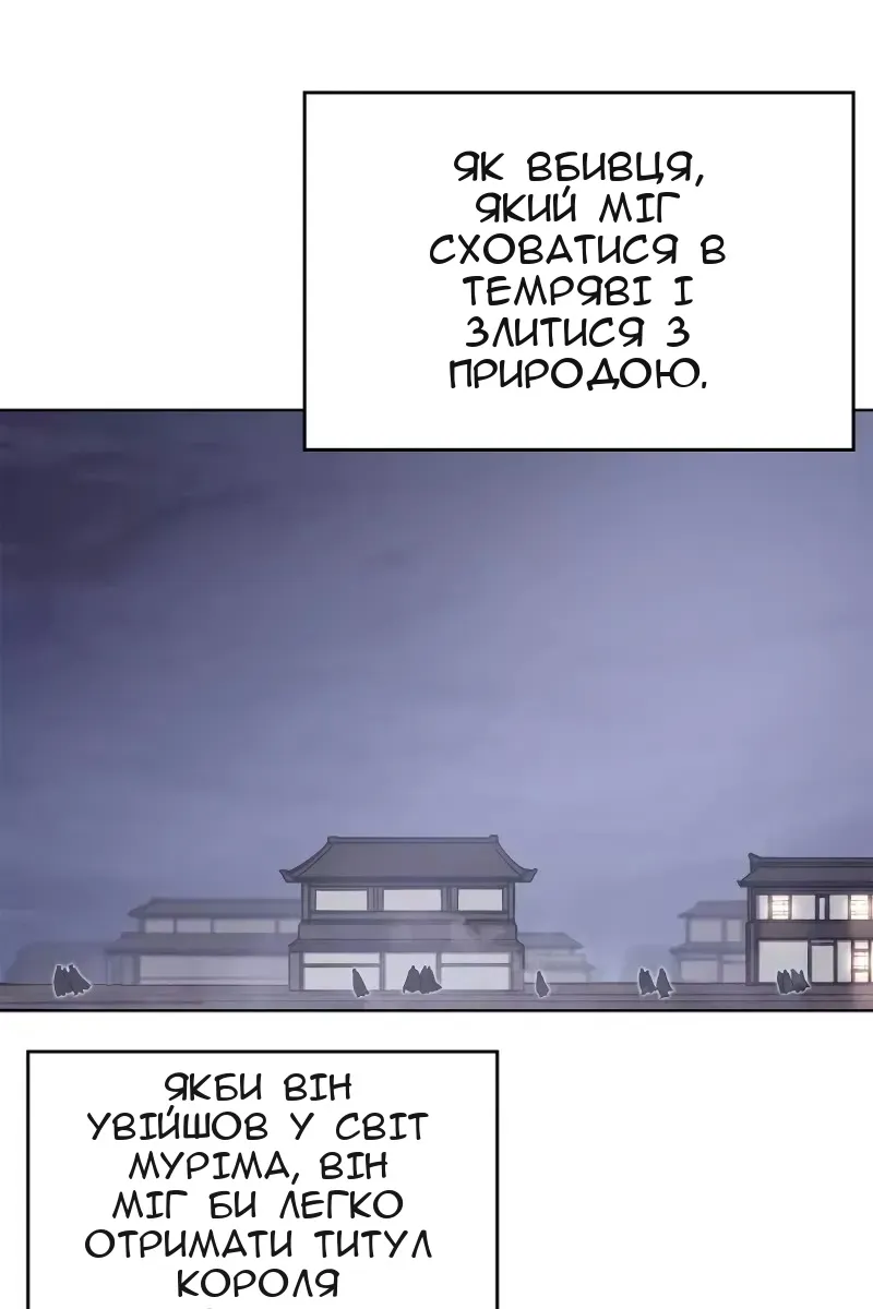 Сторінка 18