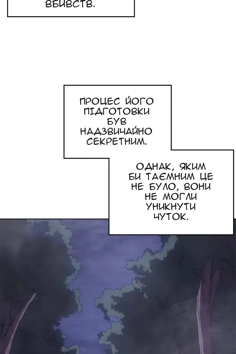Сторінка 19