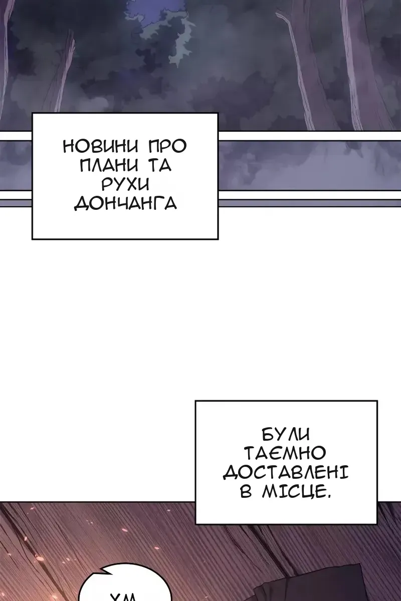 Сторінка 20